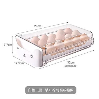 Shantou lincun egg storage box for refrigerator, kitchen storage and organization, food-grade multi-layer drawer-type egg storage box, white pet material, one layer can hold 18 eggs, cute cat style
