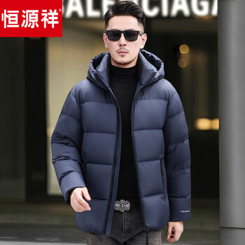 Hengyuanxiang winter goose down down jacket men's short hooded men's warm casual versatile jacket dad 50 to 60 years old thick navy blue m 170/88a