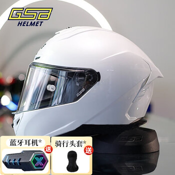 Gsb motorcycle helmet for men and women winter anti-fog motorcycle racing large size 3c full-face helmet for all seasons gsb361 pearl white (with transparent lens) 3xl suitable for 60-62 head circumference