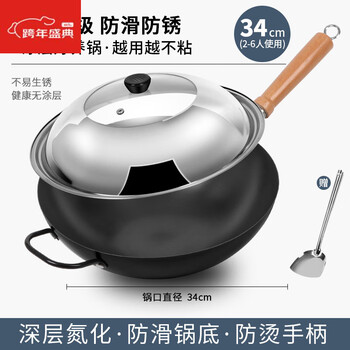 Tuojin japan imported essential iron wok, household wok, non-stick wok, uncoated, old-fashioned concave induction cooker, gas stove with ears + luxury pot lid + free spatula (opening pot) 34cm