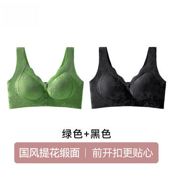 Modal mother's zodiac year underwear set women's push-up nude breast prevention anti-sagging red front button bra for middle-aged and elderly green + black convenient front button national style satin jacquard 2xl recommended 131-149 jin