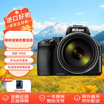 Nikon coolpix p950 digital camera black telephoto large zoom telephoto camera digital camera travel camera 4k ultra high definition