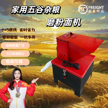 Juxin crusher household corn mill high-power flour grinding machine commercial rice flour grinding grains dy same model new high-power feed flour grinder + coarse, medium and fine three filters grinder free dough bag