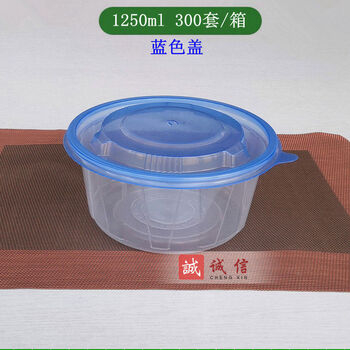 The legend of the pot blister 125015001750ml noodles dumplings wonton rice noodle soup separate packaging box 1250m blue lid 1250m blue lid