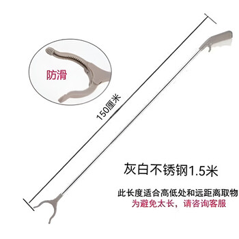 Special clamp for picking up garbage, extra long 1.2 meters, 1.5 meters extra long, garbage pliers picker, sanitation garbage clip, extra long 150cm upgraded stainless steel model