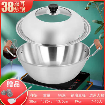 Tuojin japan imported quality old-fashioned double-eared wok flat-bottomed stainless steel pot household wok soup stew pot uncoated pot + combination lid 38cm
