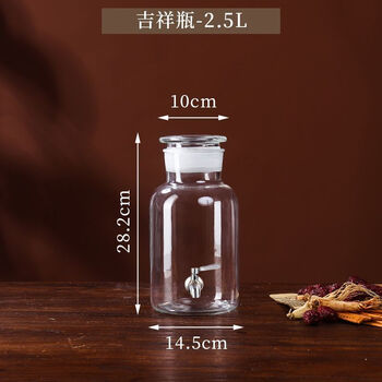 Guanye fengtai household soaking wine glass bottle thickened food grade special glass bottle for soaking wine lead-free ultra-thick soaking wine jar soaking wine bottle 40 pounds of water with copper faucet (food grade)