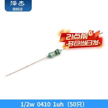 Zejie 0410 color ring inductor 2.2 4.7 6.8 10 22 33 47 100 330 470uh 1/2w 0410 1uh (50 pieces)
