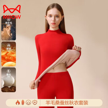 Miiow high collar wool silk thermal underwear women's german velvet thickened bottoming shirt with seamless autumn clothes and autumn pants winter middle collar red sheep wool silk fever l 80-100 jin