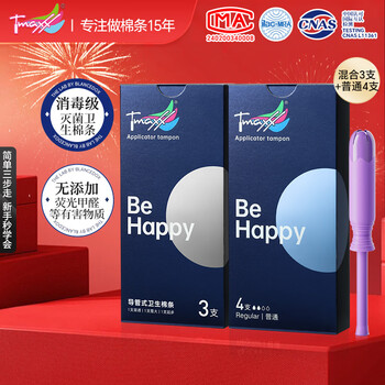 Tmaxx built-in catheter tampons, tampons, sanitary napkins, mixed 7 pack