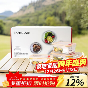 Lock&lock heat-resistant glass crisper, microwave lunch box, lunch box for office workers, students, lunch box, fruit meal crisper bowl, three-piece set