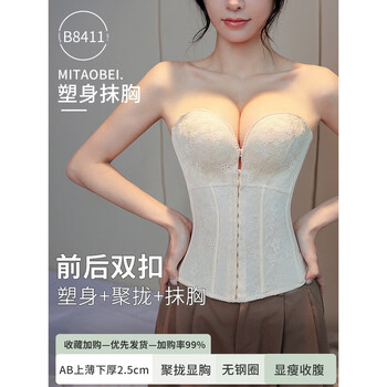 Abdominal control belt for wedding dress, body shaping garment, evening dress, waistband, bridal bottoming, breast support, skin color invisible waistband, special for wedding dress, luxury skin, one size fits all, 70a