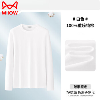 Miiow men's t-shirt long-sleeved bottoming shirt for men 100% cotton 2026 new 7a antibacterial white wearable top white 260g heavy cotton m suitable for 105~120 pounds