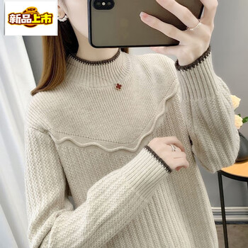 Early diameter thickened half-turtleneck sweater for women in autumn and winter 2025 new loose, stylish, fashionable and warm inner knitted bottoming shirt for women, apricot color, high quality, 3xl 148-160 catties