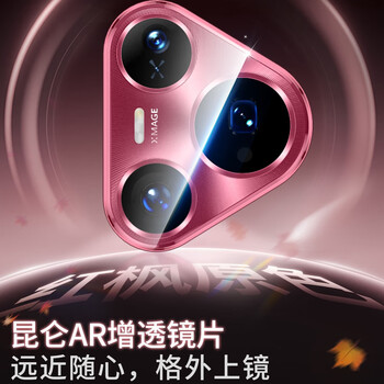 Felker second paste dust-free cabin suitable for huawei pura80 tempered film privacy film huawei p80 mobile phone 2025 new full screen glass hd anti-fall protection film diamond lens film 2 pieces