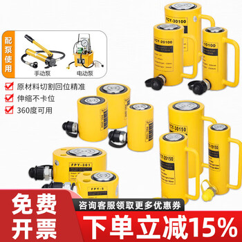 Hugo separate hydraulic jack split jack transverse ultra-thin hydraulic cylinder jack cp-180 manual pump