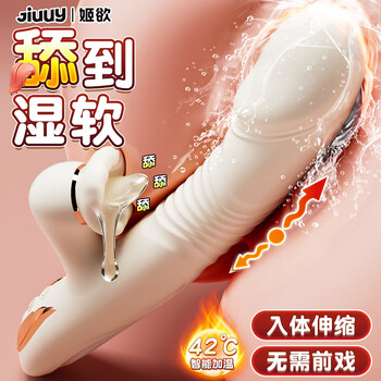 Jiyu vibrator adult sex toy female self-comfort physiological massager special large-scale toy vibrator machine