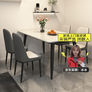 Halodn includes installation, light luxury slate dining table and chair combination for home use in small apartments, modern simple rectangular dining table, glossy snow mountain white + bottom plate + 4 chairs, white black legs, 120cm long*70cm wide*75cm high