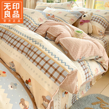 Muji cartoon pure cotton quilt cover single cotton single quilt cover 1.5x2m naked sleeping bedding four-piece set sheet style 4 fair isle puppy 100% cotton fabric skin friendly and breathable 2.0m sheet style four-piece set - quilt cover 220*240cm