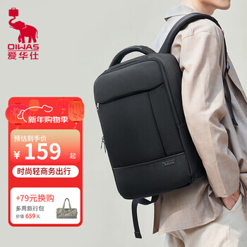 Hermes business men's backpack laptop bag college student school bag fashion commuting backpack 15.6 inches - simple and wear-resistant classic version