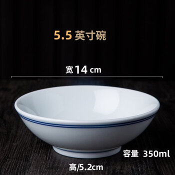 Tuojin underglaze color tableware, exquisite high temperature blue rim bowl, ceramic noodle bowl, rice bowl, old-fashioned household soy milk bowl, craft blue rim bowl 5.5 inches single