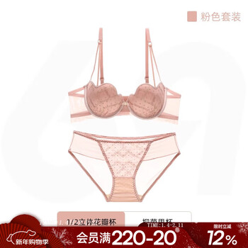 Six rabbits bra small petal lace underwear for women with small breasts push up to look bigger thin bra push up adjustable underwear pink suit top support 1/2 thin cup 0.5cm 75a / 75b