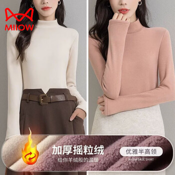 Miiow half-turtle collar plus velvet and thickened german velvet bottoming shirt for women winter 2025 new one-piece velvet inner long-sleeved thermal top off-white + pink xl within 130 pounds