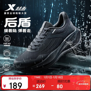 Xtep backing running shoes sports shoes men's shoes autumn and winter new waterproof lightweight shock absorbing rebound anti-slip running shoes black