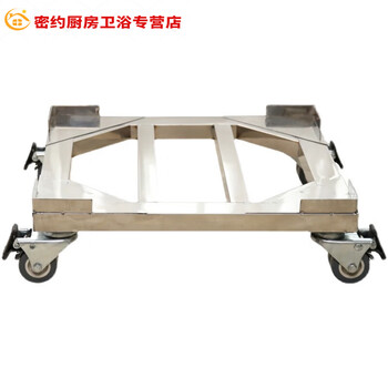 Junmo mobile universal wheel 304 stainless steel washing machine base shelf drum refrigerator bracket ice machine storage rack length 42*width 42 conventional double wheels