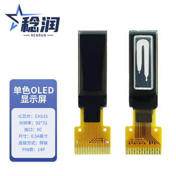 Renrun oled monochrome lcd screen development board small screen 96*32 display module ch1115 0.54 inch welding 14p 2 pieces rr-olde0541