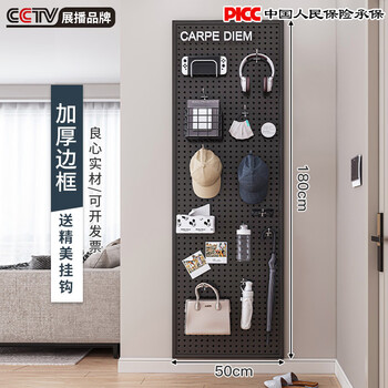 Fantasy wall stainless steel storage rack behind the door metal hole plate multi-functional hardware tool hanging plate customized metal exhibition with frame thickened version 180 50cm black with free metal double hooks