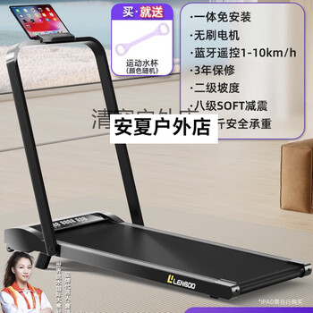 New treadmill for home use, small climbing indoor walking machine, folding silent walking machine for home fitness, eight-level shock absorption - load bearing 220 - two-level slope 1-4