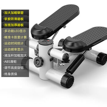 Stepper silent pedal stepper in-situ mountaineering pedal home twist machine multifunctional sports fitness equipment classic model - black extra large anti-slip pedal - none