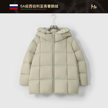 Me home yang little sun (gut-free and velvet-proof) siberian 95 white goose down mid-length warm down jacket, straw color, one size fits all 36 (80-100)
