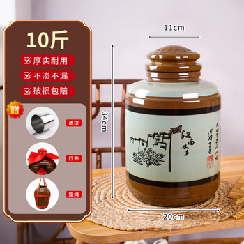 Tuojin jingdezhen quality wine jar thickened earthenware wine jar 50 catties 100 catties wine making ceramic large wine jar with faucet home 10 catties jiangnan water town + silicone sealing cover road damage compensation_leakage replacement