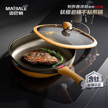 Maybal poly-oil frying pan non-stick pan household gas stove induction cooker universal 28cm