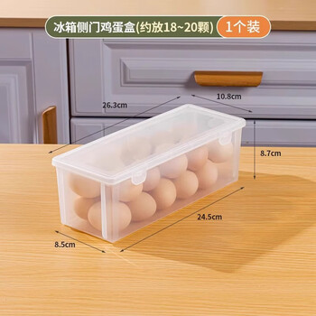 Ldvep egg storage box refrigerator with side door egg box transparent plastic crisper noodle egg rack egg compartment transparent model 1 pack for about 18-20 pieces