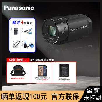 Panasonic hc-v900gk-k portable hd camera panasonic hc-v900 economic package 2 promotional price
