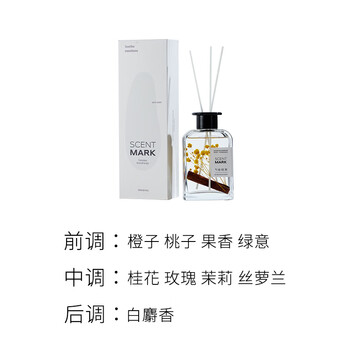 Shantou lincun 00ml fire-free aromatherapy air freshener bathroom long-lasting fragrance wholesale oolong jingui 00l