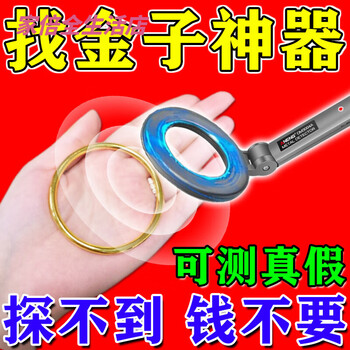 Aneng's same metal detection instrument, high-precision handheld pulse gold, silver and copper archaeological underground treasure hunter 5, german chip can detect 20 meters underground