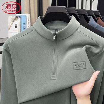 Langsha men's autumn and winter casual german velvet 2026 new double-sided austrian velvet warm bottoming top warm top bean green l