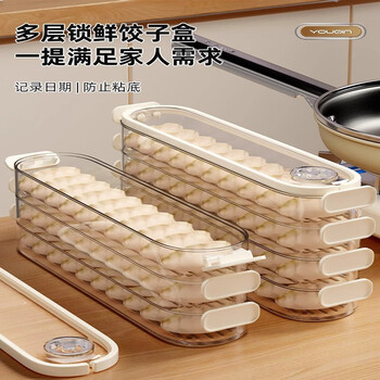 Zhong zhanggui household dumpling storage box refrigerator food-grade freezing special sealed fresh-keeping box kitchen wonton organizer artifact transparent 315x77x48cm second layer holds about 24 dumplings and can remember the storage date