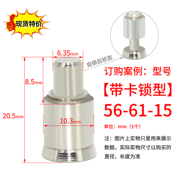 Qiao bo lai miniature spring positioning pin ptl telescopic knob plunger lock does not remove the riveting screw mt14tg/mt14 56-61-15 with lock