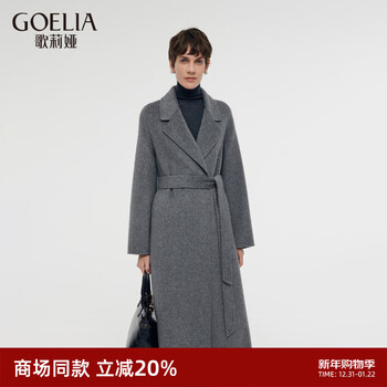 Gloria woolen coat wool alpaca women's high-intelligence gray gray double-sided woolen classic model 1cnc6n660 44b ash s