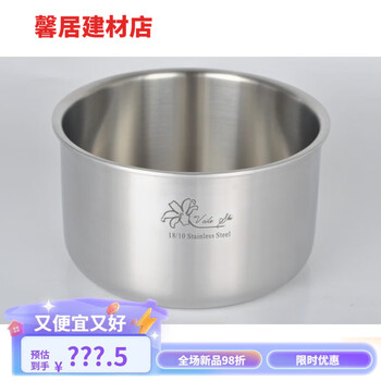 Stainless steel steaming bowl 316 stainless steel pot soup pot stew pot thickened hot pot pot induction cooker universal 18cm without lid