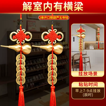 Yusenyi bedroom bedside facing west, affixed anren water bottle, bedside facing west solution ornaments carp lotus picture shoe cabinet washing machine solution there are beams in the room