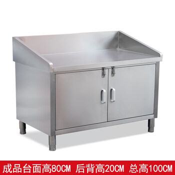 Stainless steel ramen workbench lanzhou ramen chopping board operating table panel ramen shop commercial integrated storage cabinet upgrade national standard 304 extra thick table length 130*width 70*height 80cm