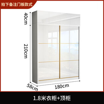 Fantasy bright sliding door wardrobe bedroom storage storage sliding door cabinet wardrobe 1.8m wardrobe top cabinet 2 doors