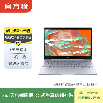 Xiaomi (mi) air 12.5-inch second-hand ultra-thin laptop designed for business office students. please refer to the quality inspection report for color. air 12.5-inch m3 4g+128g