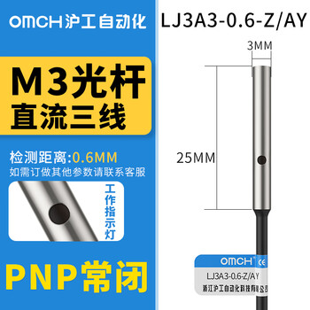 Hugong micro small mini inductive proximity switch m3456 two- and three-wire npn normally open and close metal induction m3 three-wire pnp normally closed polished rod